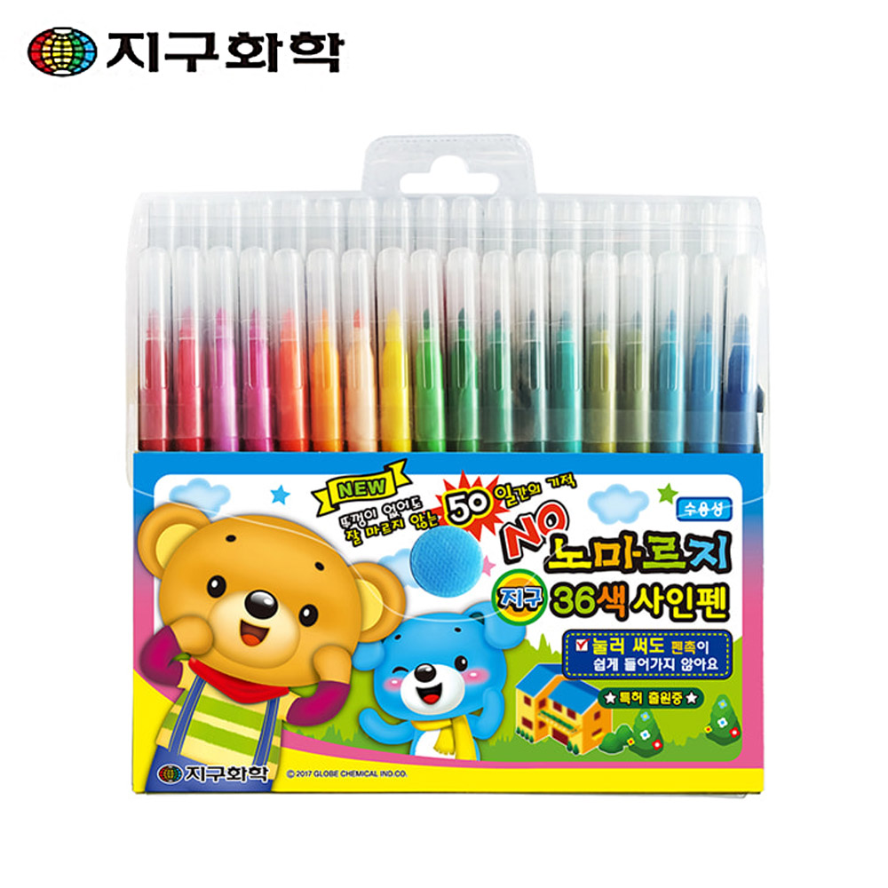 [오피스스쿨] 지구화학 노마르지 싸인펜 36색 사인펜 마르지 않는 사인펜 채색도구 미술준비물 12,800원