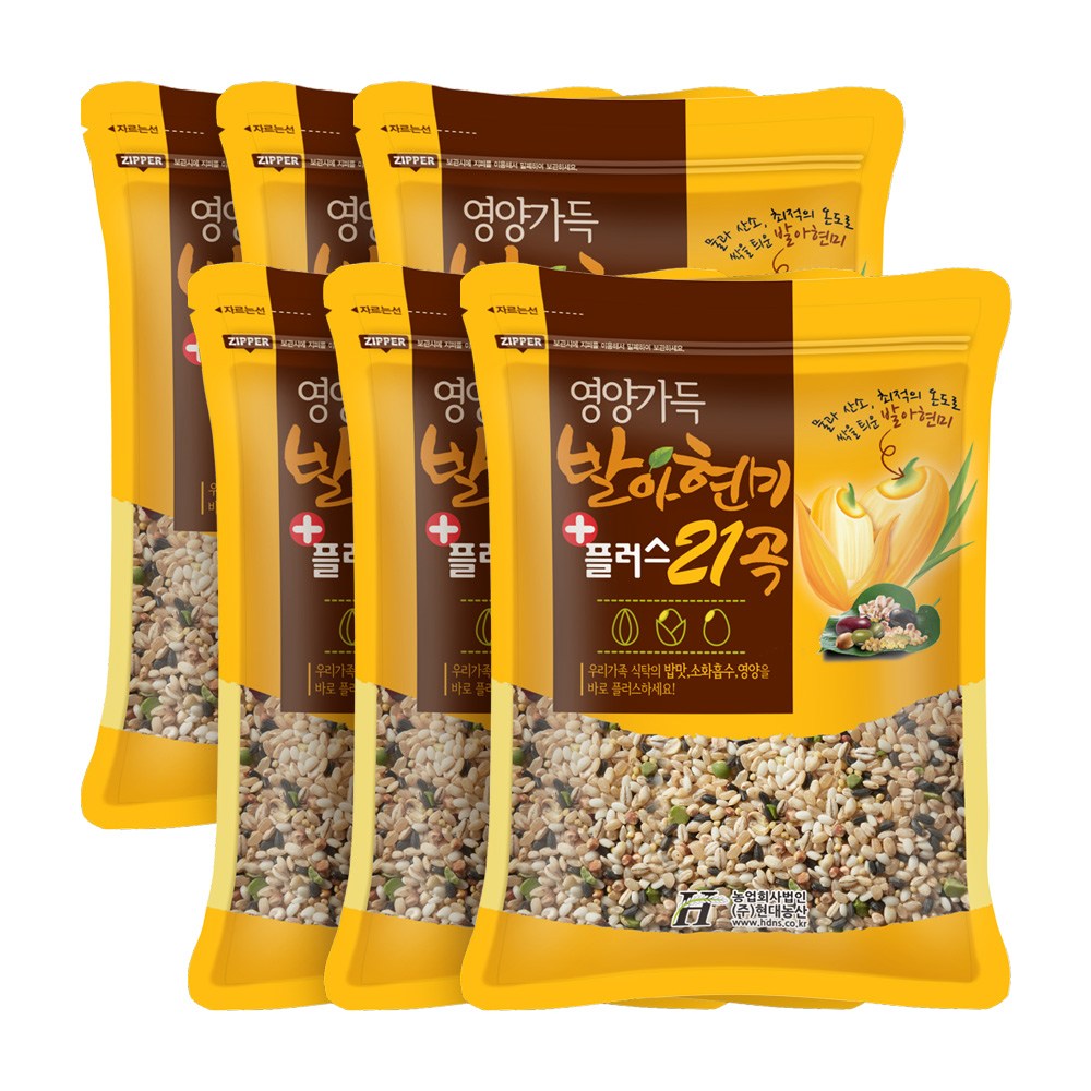 현대농산 발아현미21곡 600g 11,600원