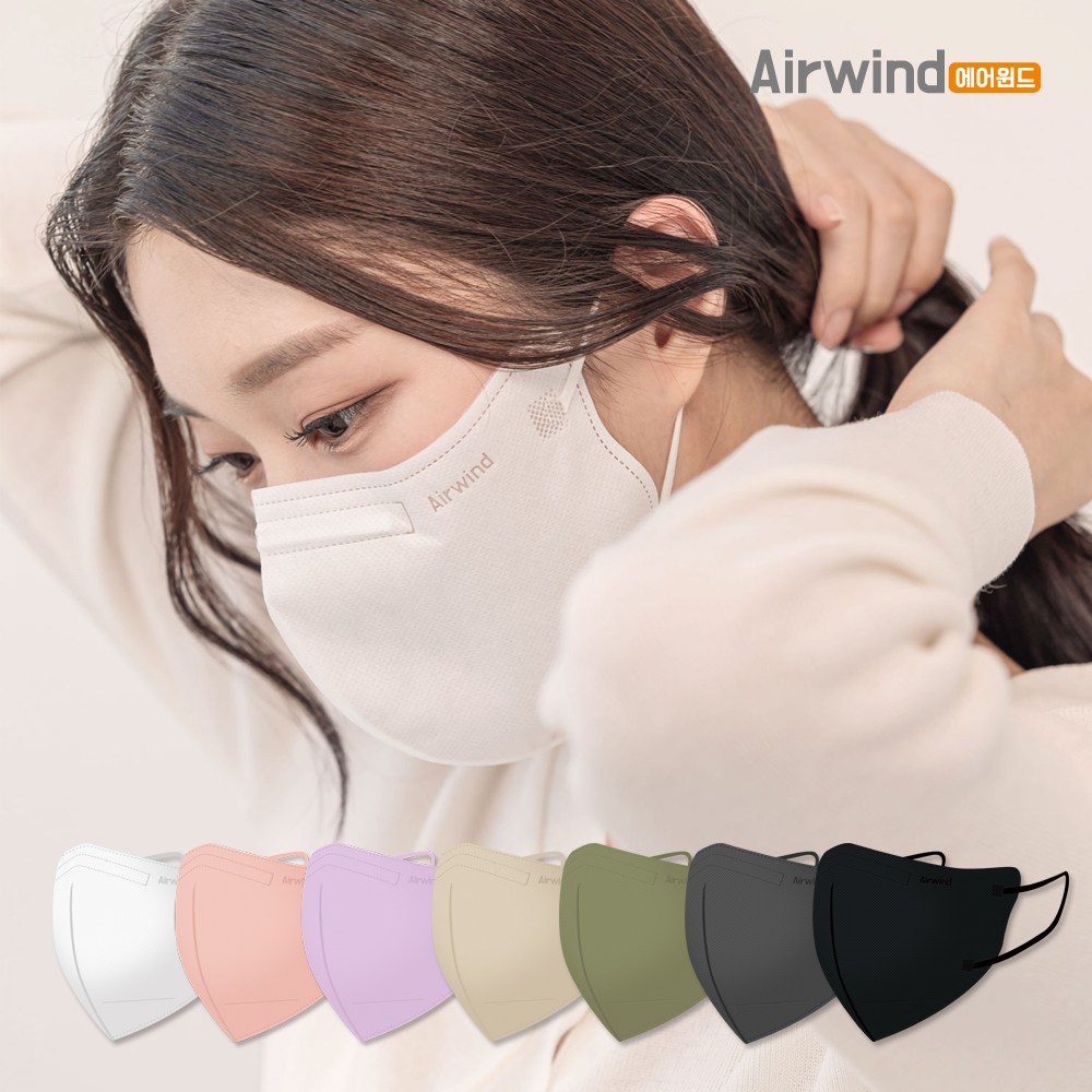 에어윈드 더브이핏 황사방역마스크 (KF94)(대형) 새부리형 컬러마스크, 1매입, 50개, 카키 14,900원