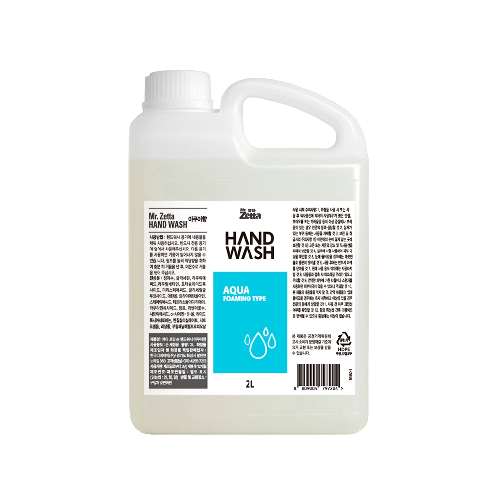 제타 포밍 대용량 핸드워시 리필 아쿠아향 거품형, 2L, 1개 12,900원