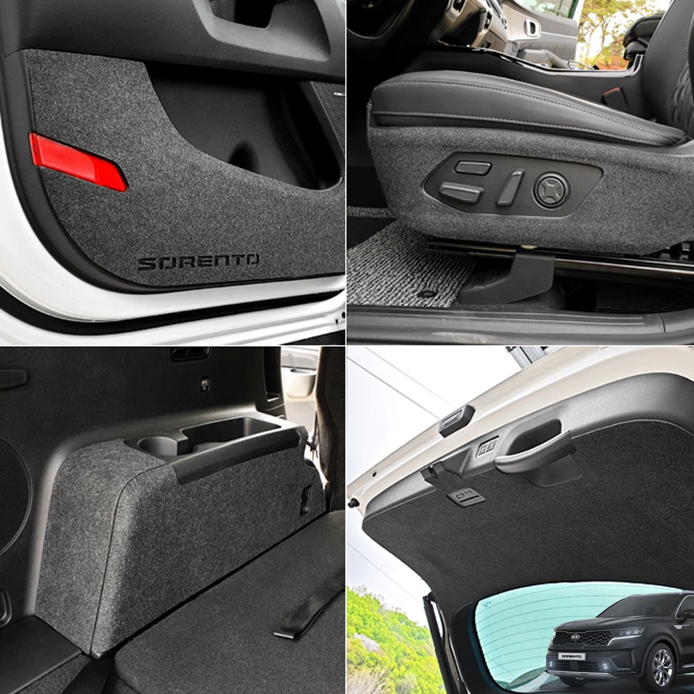 카이만 쏘렌토 4세대 MQ4 도어커버 스크래치방지 콘솔박스 트렁크커버 퓨얼커버 14,500원