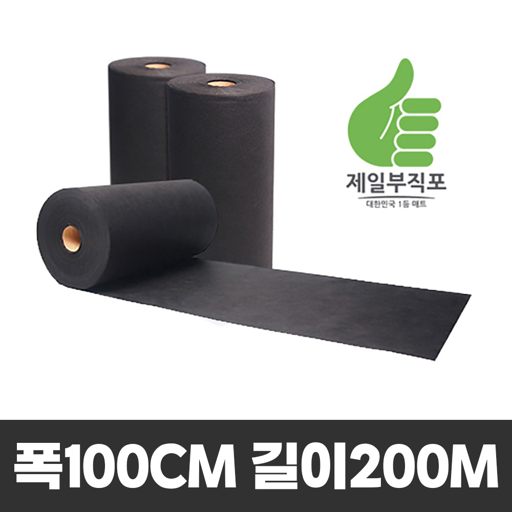 제일부직포 농업용부직포 60g 폭100cm 길이200m(12kg) 잡초매트 멀칭매트, 1개 79,800원