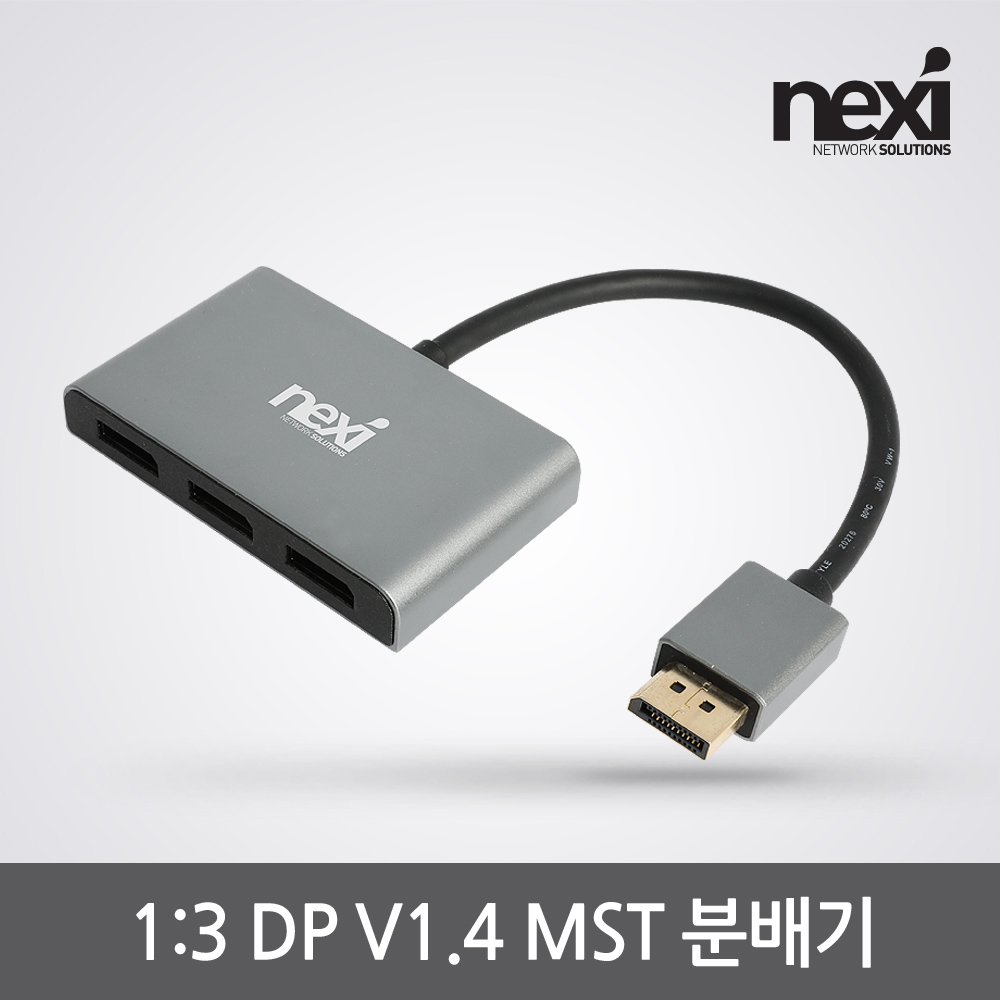 넥시 DP V1.4 디스플레이 포트 분배기MST NX1100 58,800원