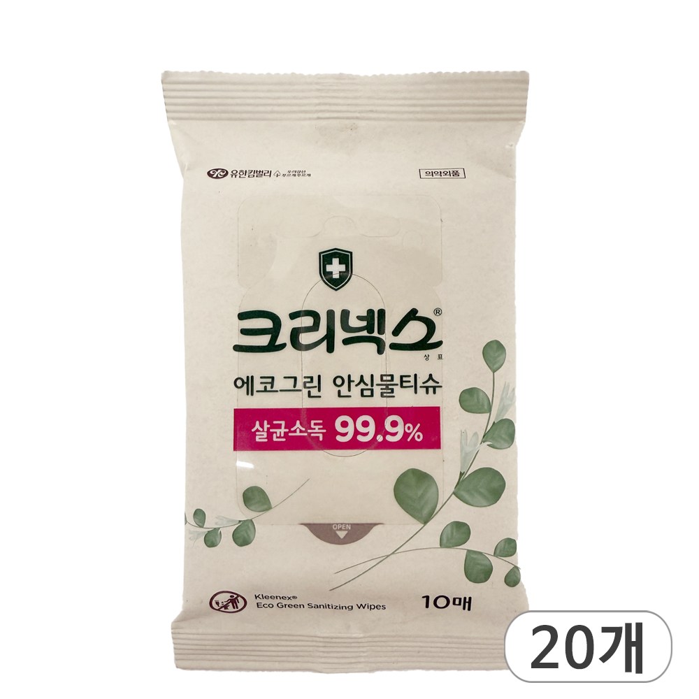 크리넥스 에코그린 안심물티슈, 휴대용 유한킴벌리 미니 여행용 22,800원