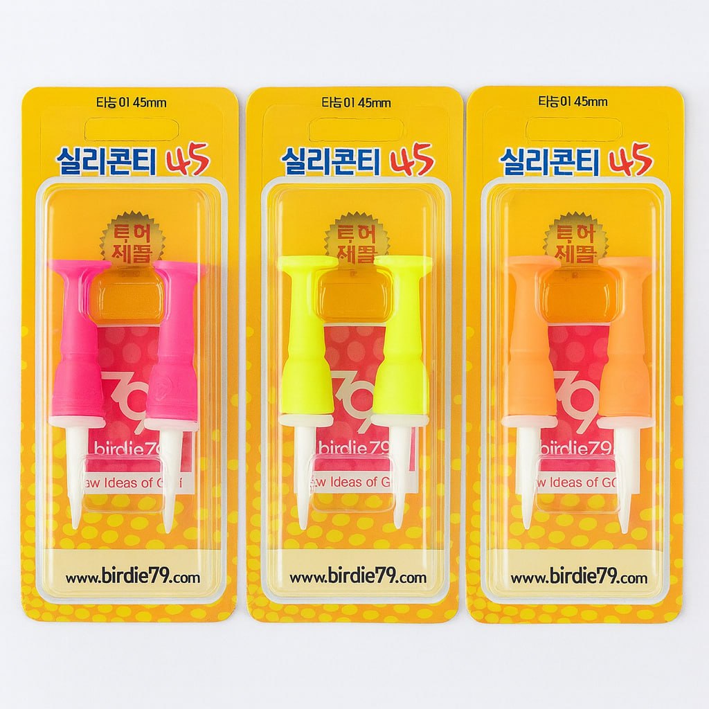 버디79  실리콘티 45mm 실리콘골프티 2P세트 5,900원