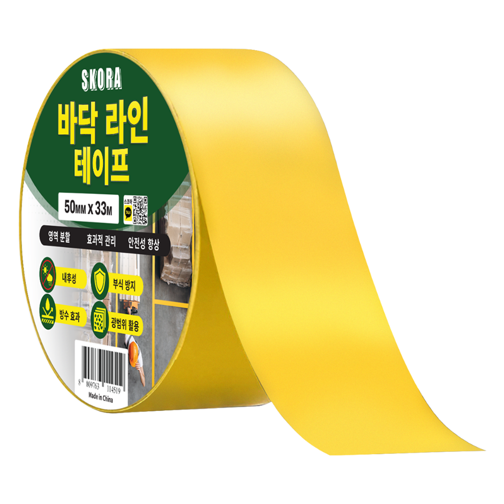 스코라 바닥 라인 테이프 5,990원