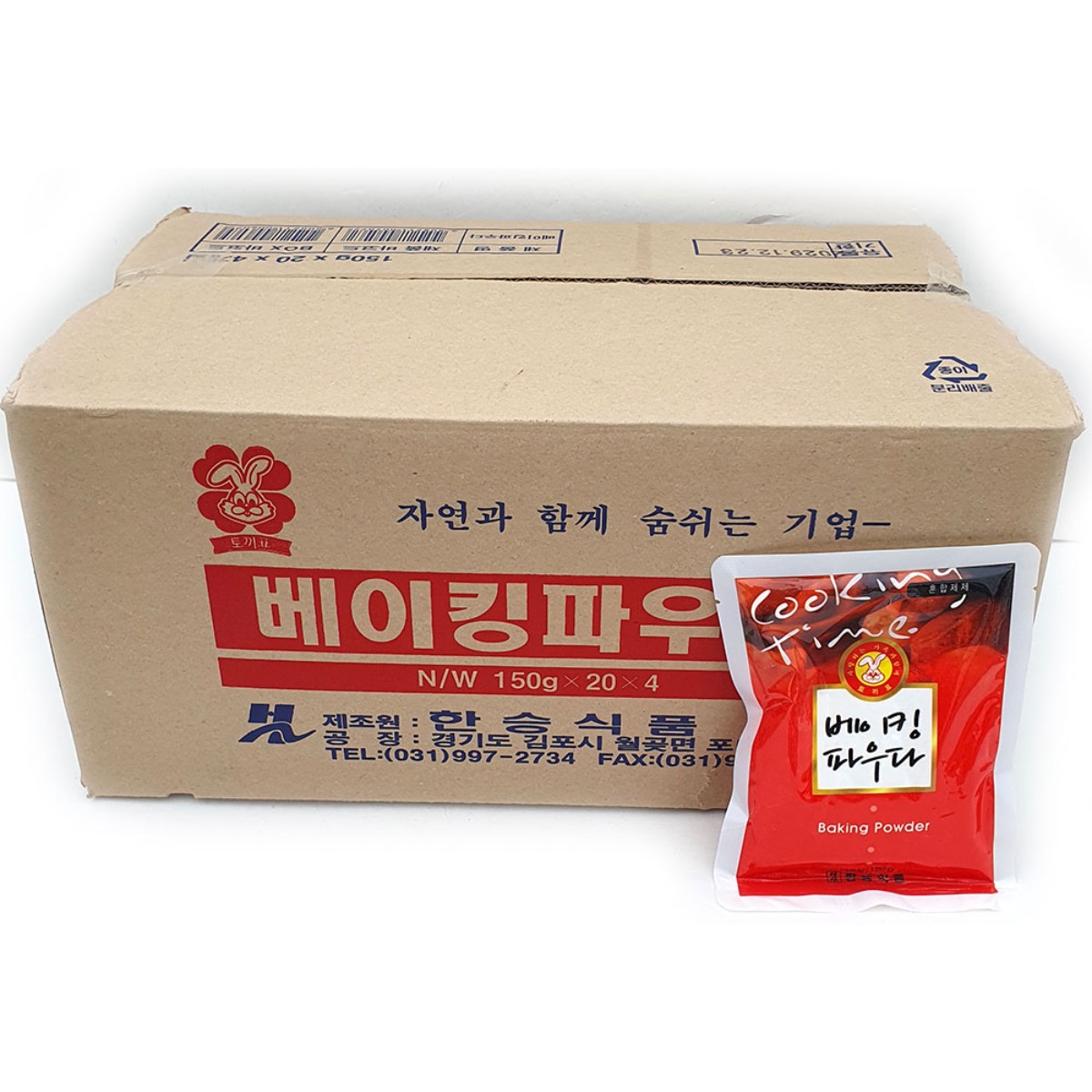 새마원 베이킹파우더 분말, 80개, 150g 51,800원