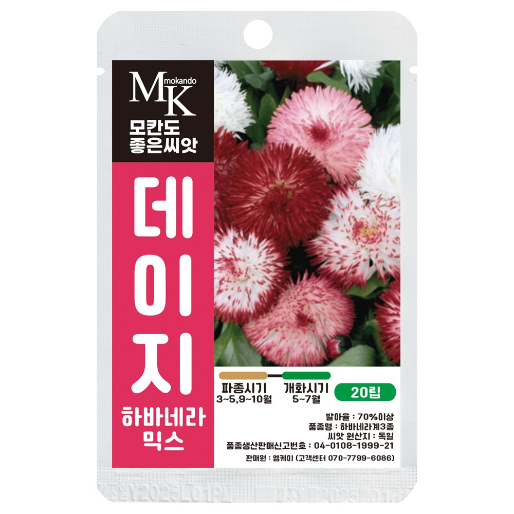 모칸도 좋은씨앗 데이지 씨앗 하바네라 믹스 20립 꽃씨 꽃씨앗, 1개 4,900원