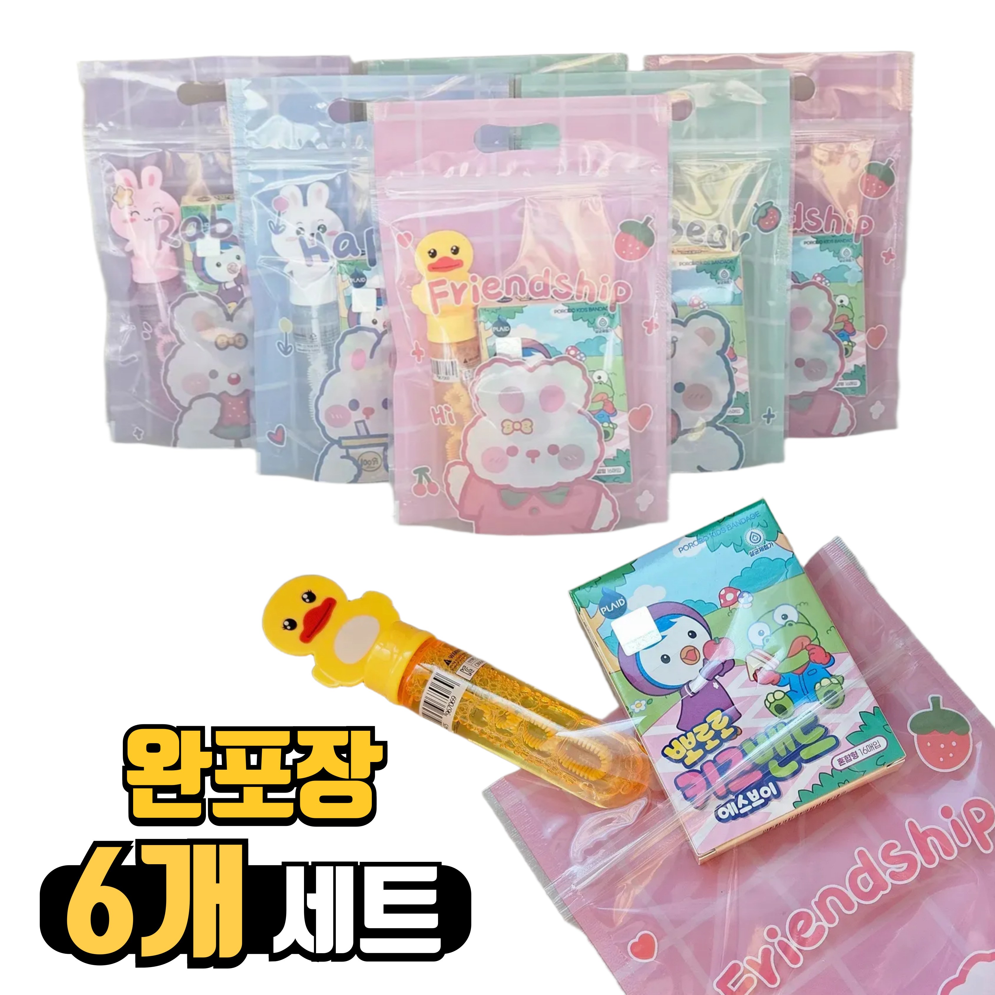 핸디홈 어린이집 유치원 생일 선물 답례품 구디백 뽀로로 키즈밴드 비눗방울 완포장, 6개, 혼합색상 15,000원