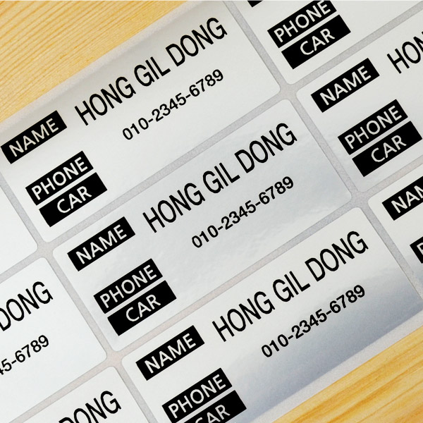 네임에이드 골프네임스티커, 752-골프네임스티커 캐디백용-실버, 1개 1,800원