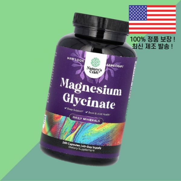 네이처스 크래프트 마그네슘 글리시네이트 240캡슐 100mg Nature's Craft Magnesium Glycinate 240 Capsules per Capsule 63,100원