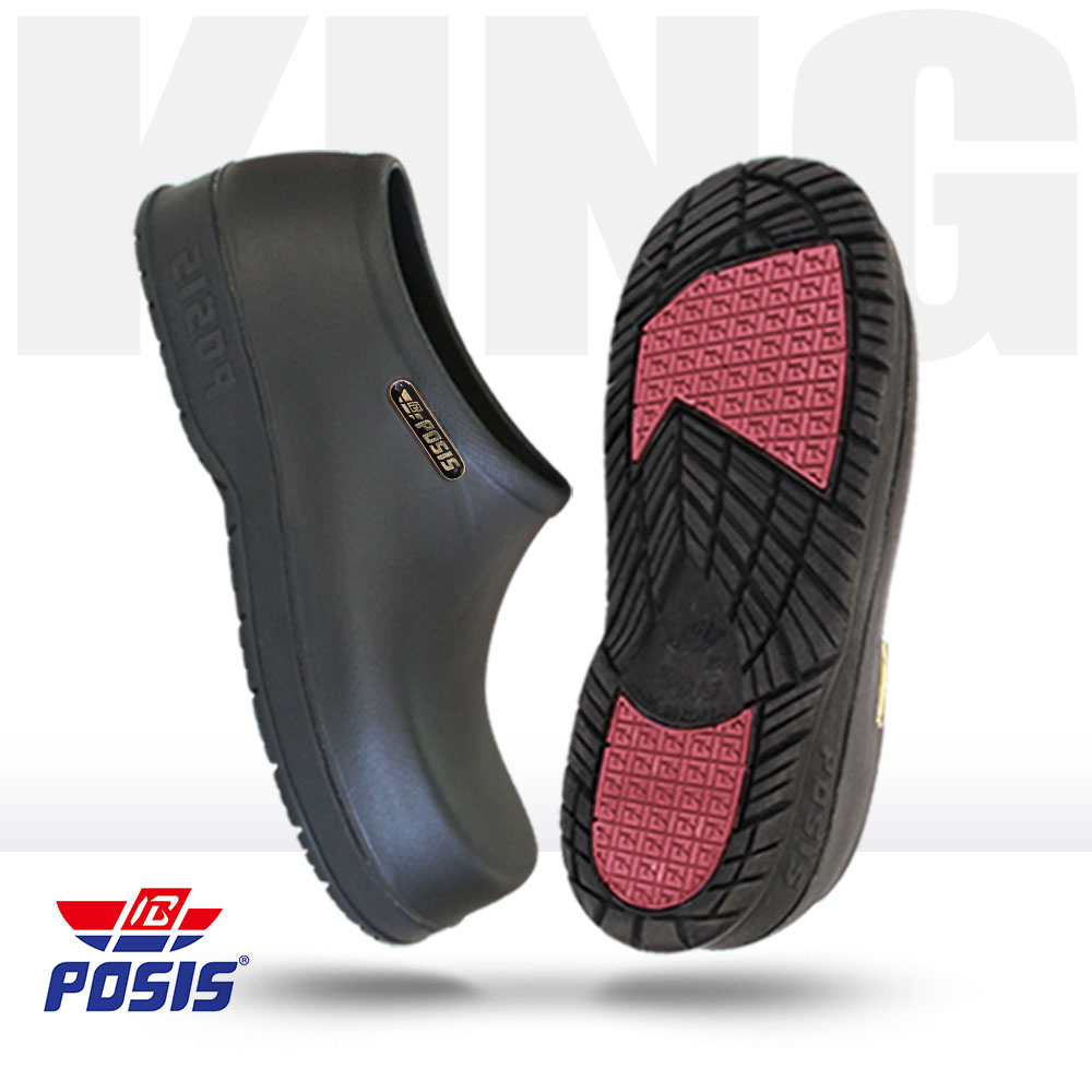 포시스 킹조리화 미끄럼방지 주방 조리화 간호화 편한 작업화 62,000원