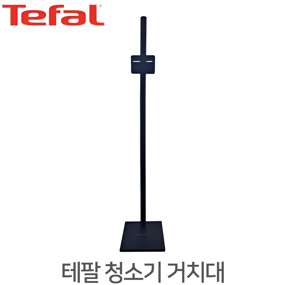 테팔 (Tefal) 테팔 3.60프리미엄 스틸거치대, 단일옵션 30,000원