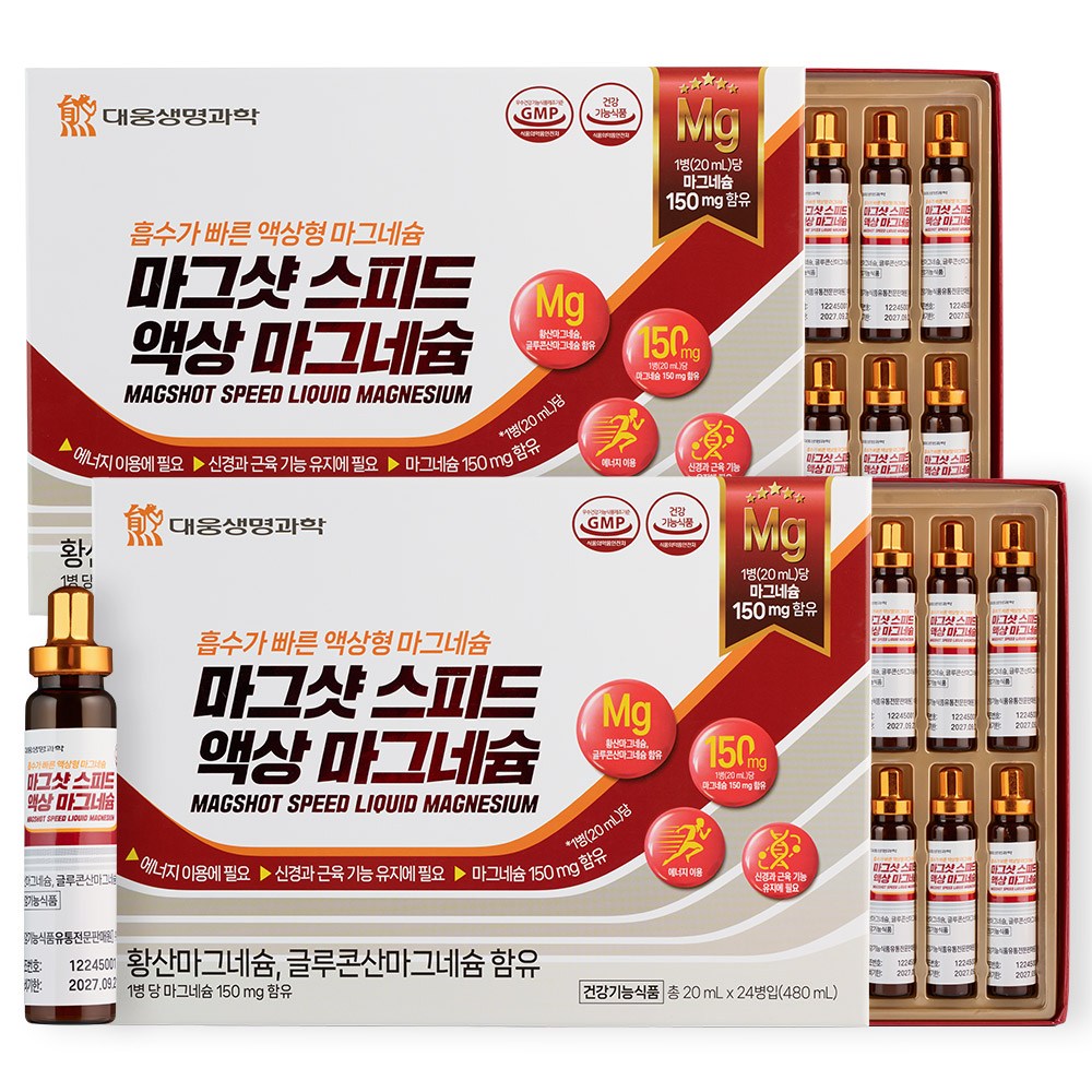 대웅생명과학 마그샷 스피드 액상 마그네슘, 2개, 24회분 79,900원