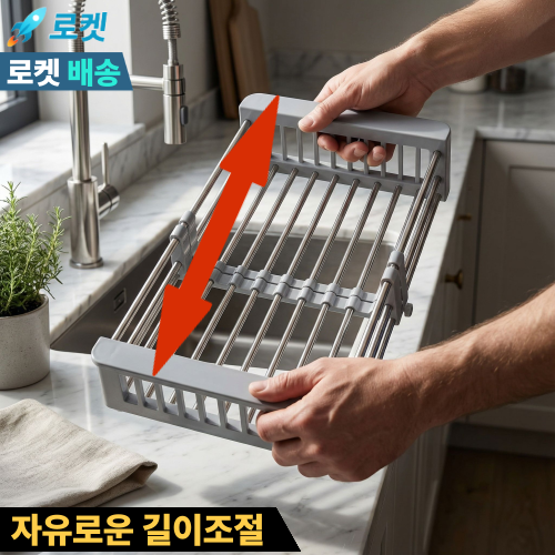 포더리치 튼튼한 자동물빠짐 식기건조대 설거지건조대, 1개, 그레이, 1단 22,900원