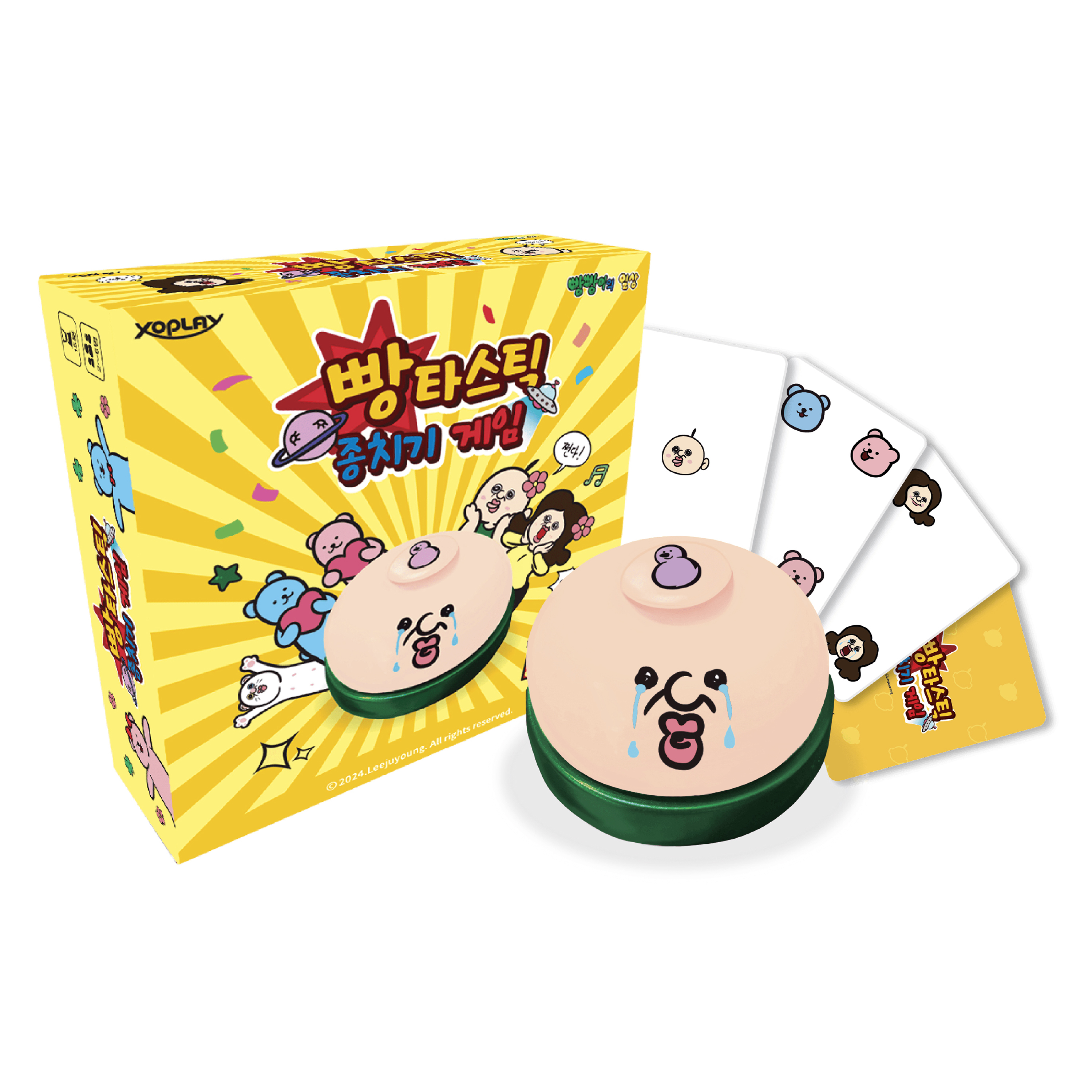 엑스오플레이 빵빵이의일상 빵타스틱 종치기 게임, 옐로우, 1개 14,900원