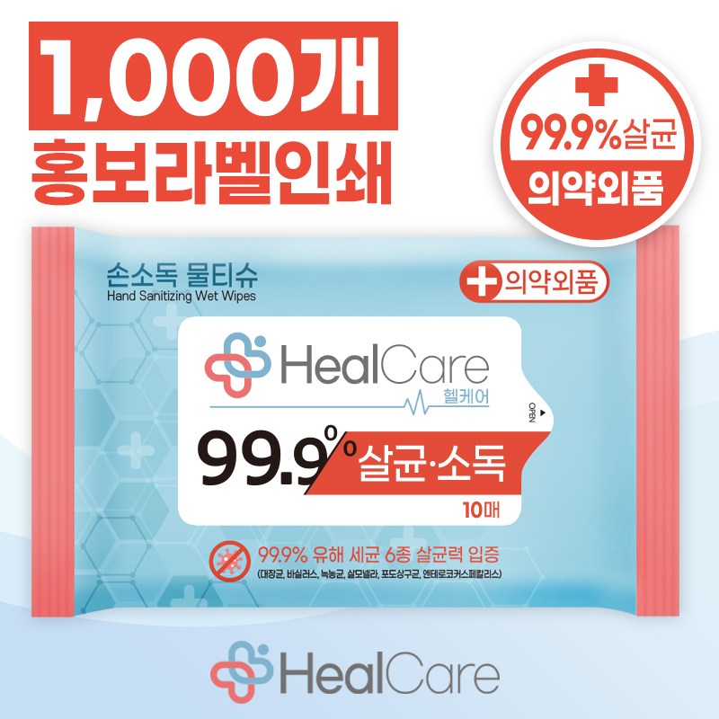 소확행몰 헬케어 손소독티슈 휴대용 소독용 물티슈 10매 (1000개), 1000개, 10개입 350,000원