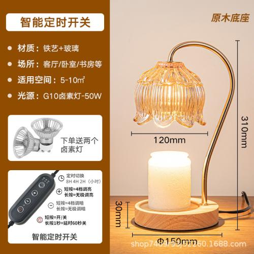 캔들워머 조절형스탠드 전기 캔들 램프 멜팅 디퓨저 선물 테이블 무연 온도조절 야간등 아로마테라피 왁스 44,530원