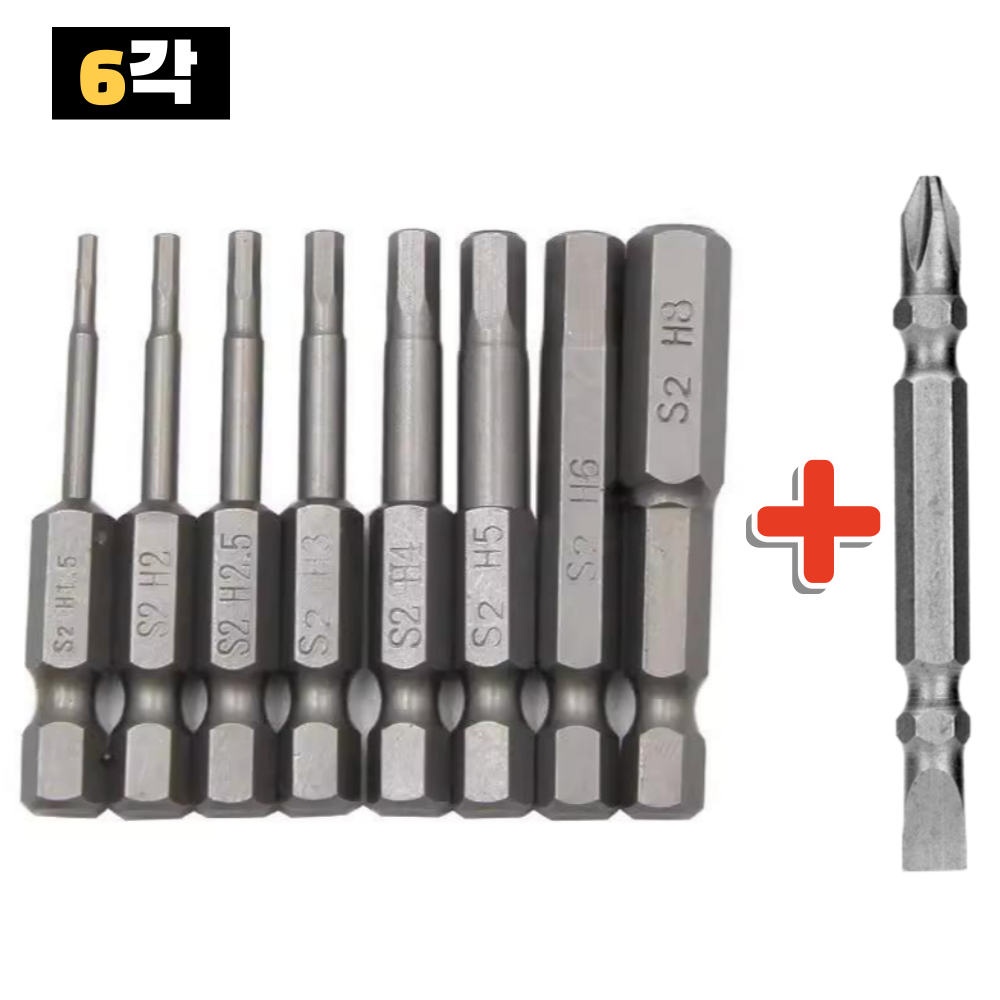 육각비트 8종 세트 50mm 자석형 비트 렌치, 1세트 8,730원