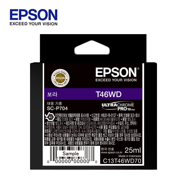 엡손정품 T46WD 보라잉크 V 25ml (SC-P704 호환) T46WD70 34,500원