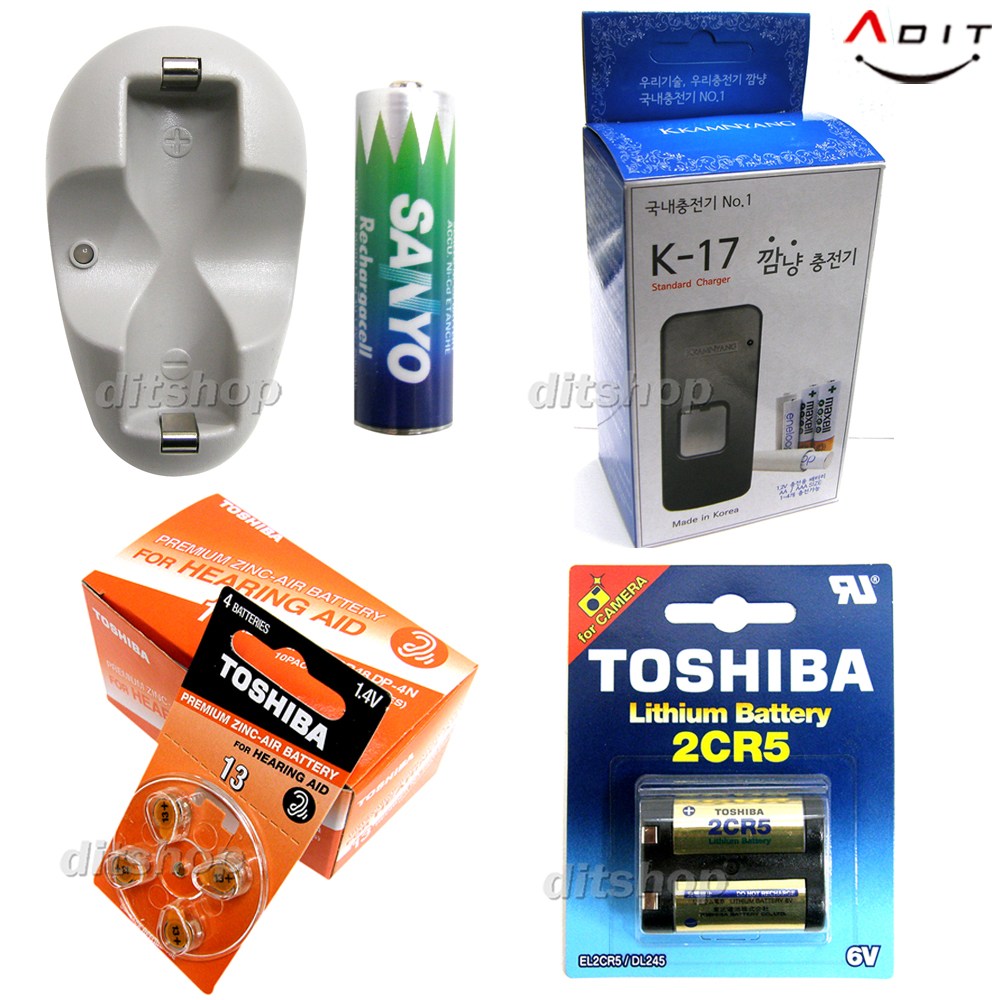 ADIT 보청기 AA AAA 건전지 니켈카드뮴 전용충전기 충전지 9,400원