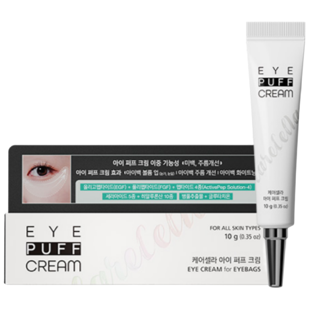 지쿱 아이크림 케어셀라 아이 퍼프 크림 109,900원