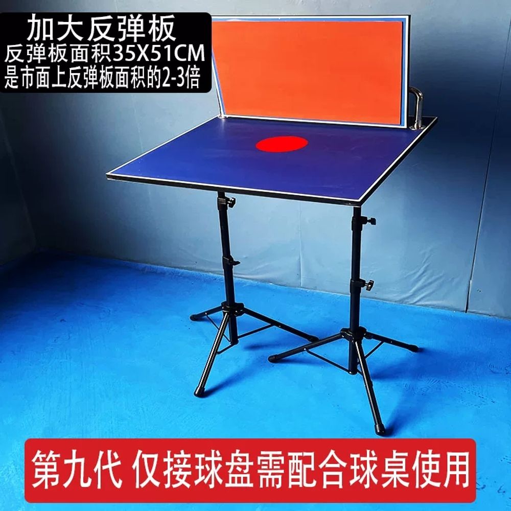 탁구 리턴 보드 다이 연습 인 훈련 보조 129,580원