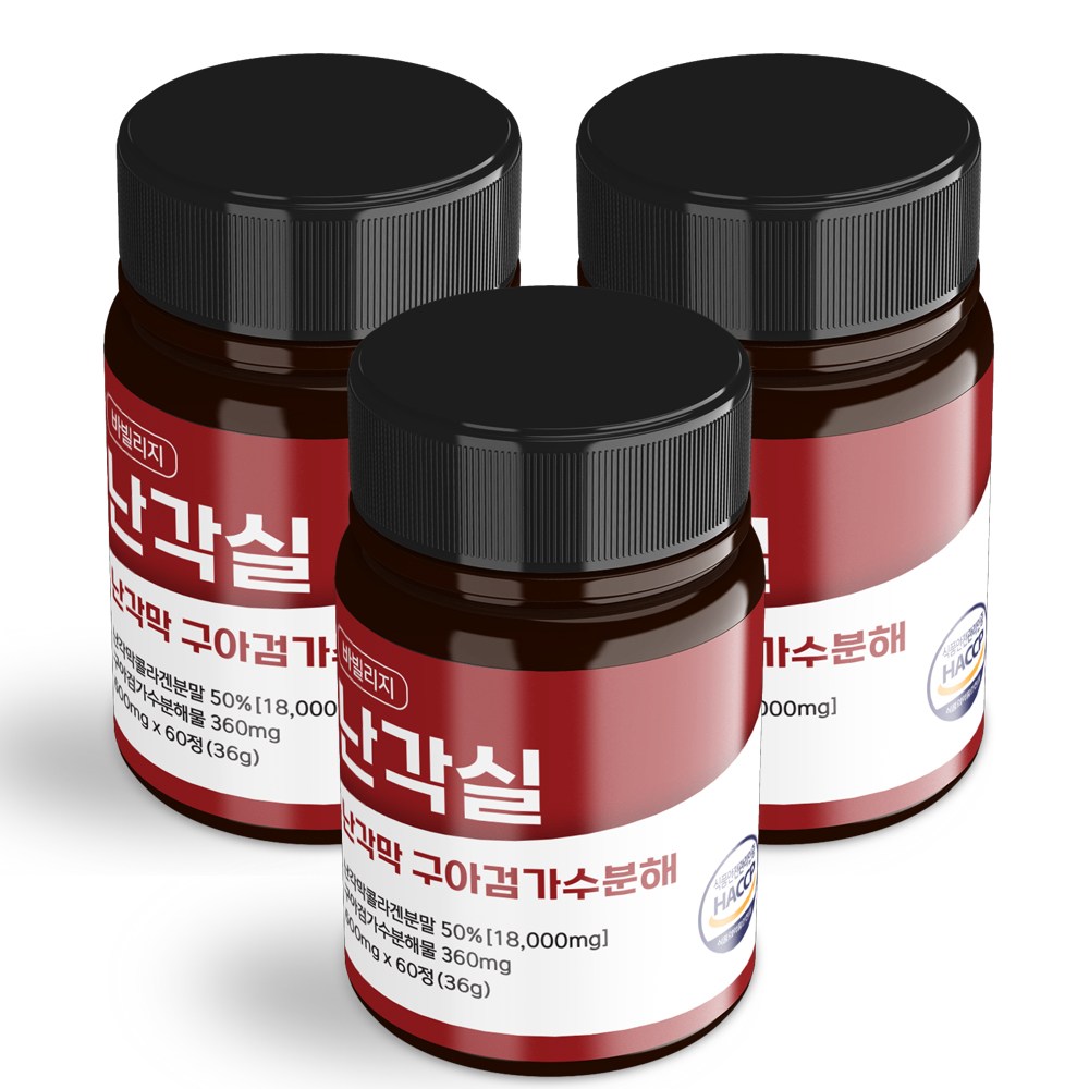 난각실 난각막 구아검 가수분해물 콜라겐 콘드로이친 26,900원