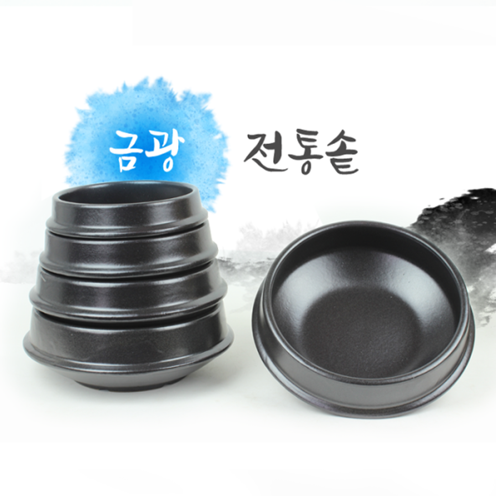 금광도기 바이오 전통솥 3호(1박스20개)155mm 72,600원