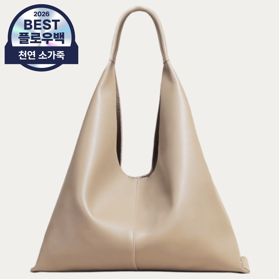 피누스 천연가죽 플로우 숄더백 이너백 포함 보부상가방 디자이너브랜드 2026SS 169,000원