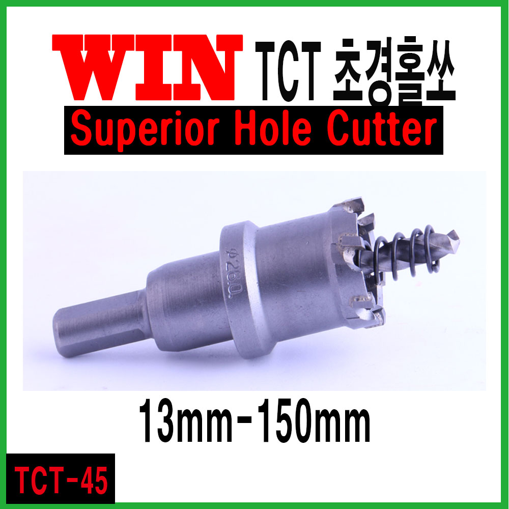 보쉬 TCT 초경홀쏘 75mm   스테인레스 FRP 플라스틱 알루미늄  스텐홀쏘 23,000원