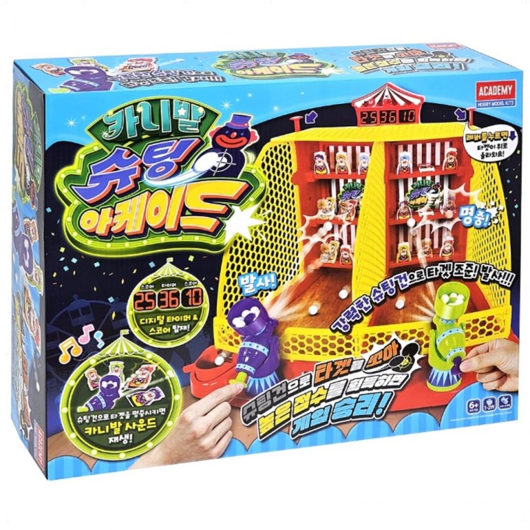 아카데미과학 슈팅아케이드 게임 어린이 장난감 선물 76,800원