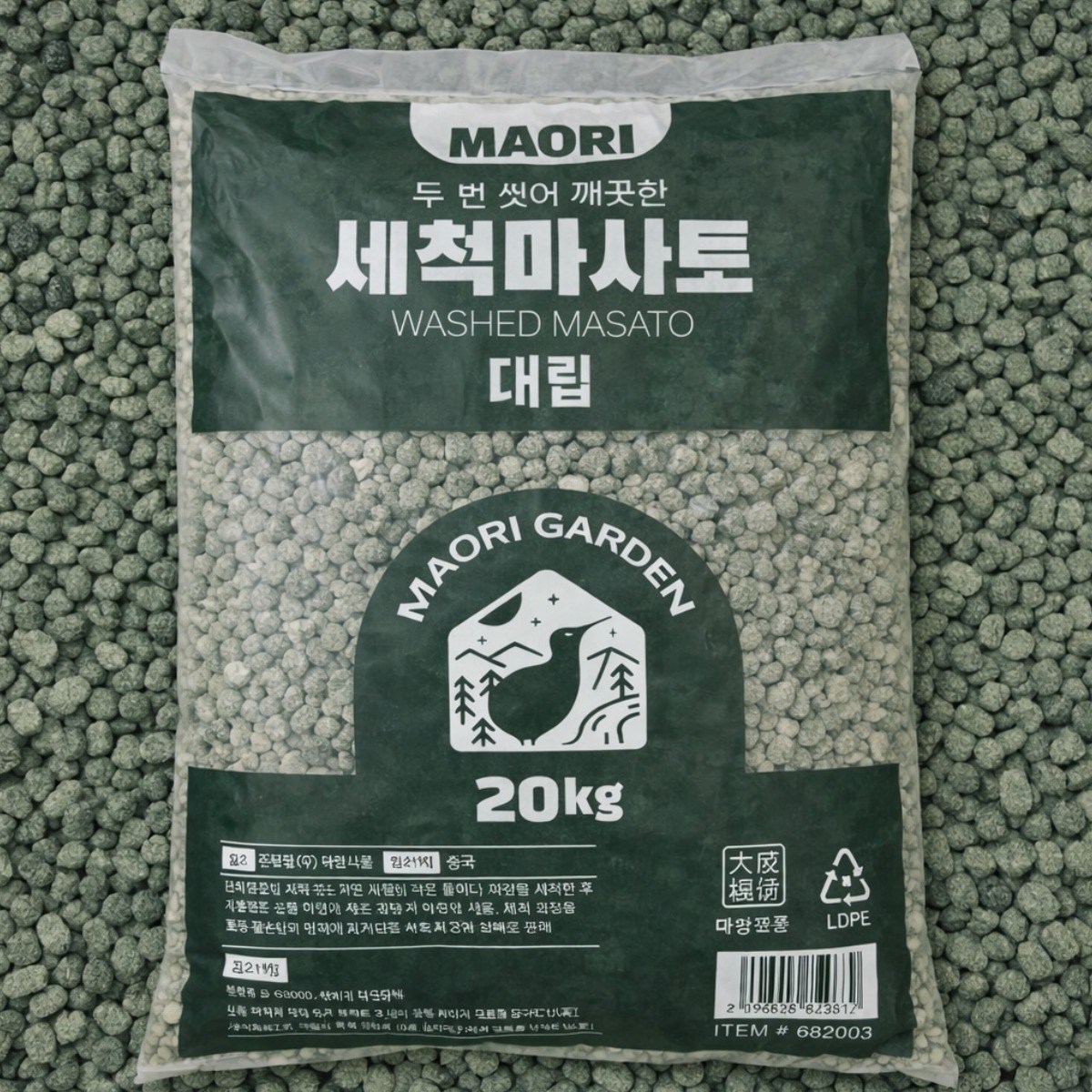 두번씻어 깨끗한 세척 마사 마사토 대용량 20kg 무료배송 마오리 대성식물 11,800원