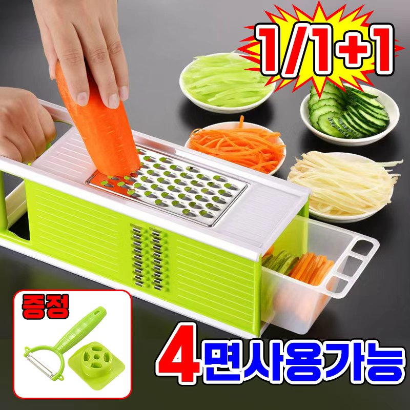 푸라보 4면채칼 만능 무교체 슬라이서세트 스텐 만능 채칼 야채 슬라이서 채썰기 포장증정 13,800원
