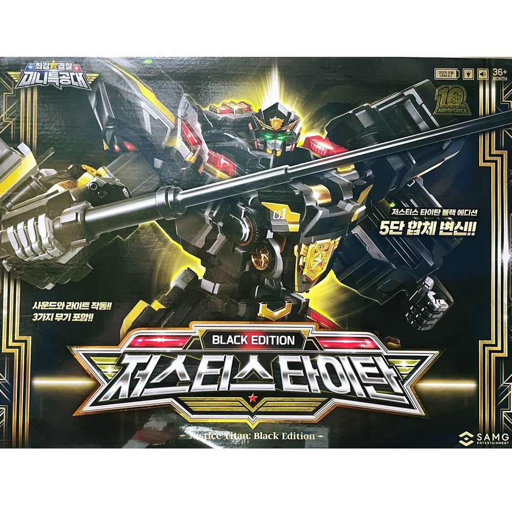 미니특공대 최강경찰 5단합체 저스티스 타이탄 에디션 로봇장난감 139,900원