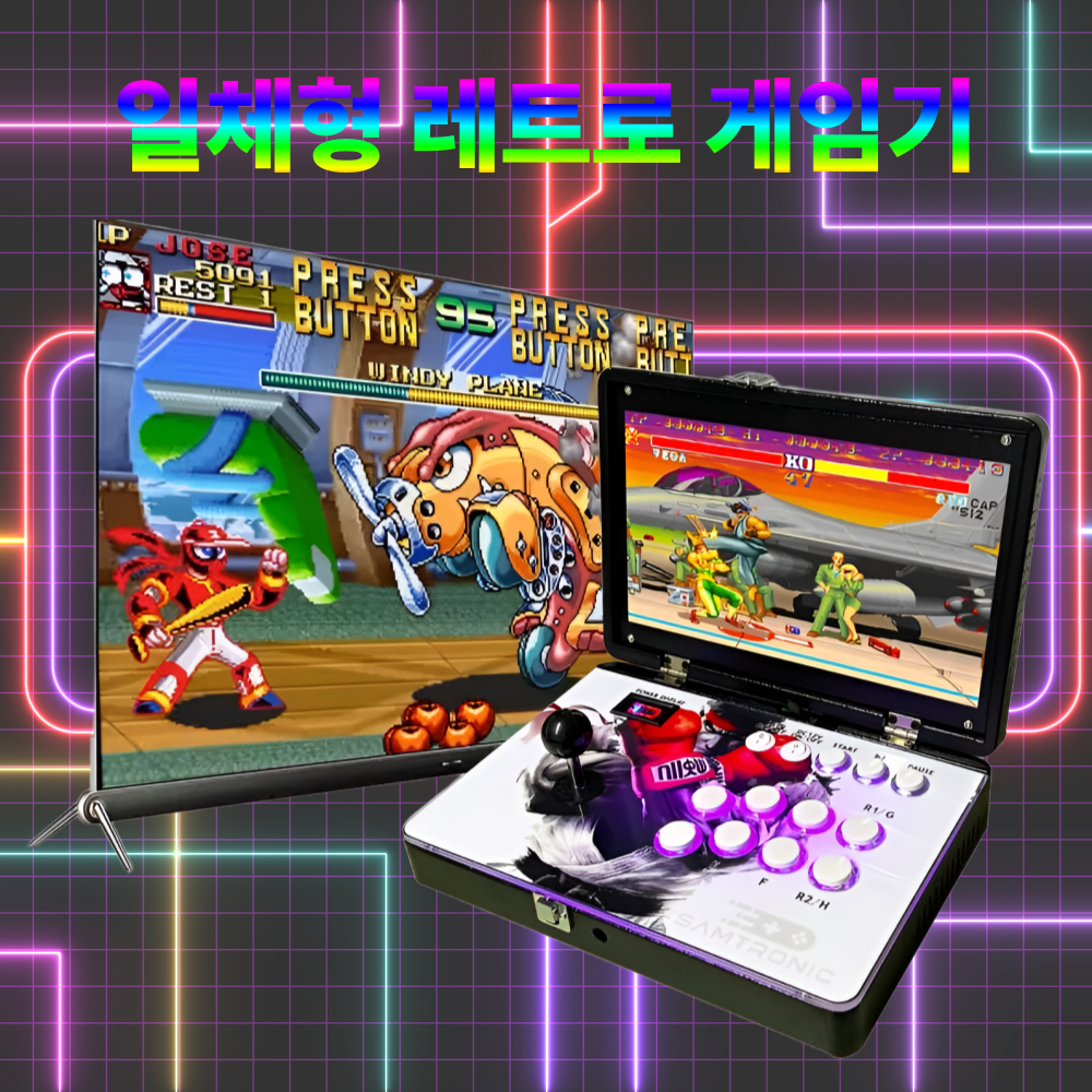 플렉티카 25년 판도라 60s 한국어지원 일체형 게임기 오락실 레트로 고전 스트리트비디오, FLECTICA 179,000원