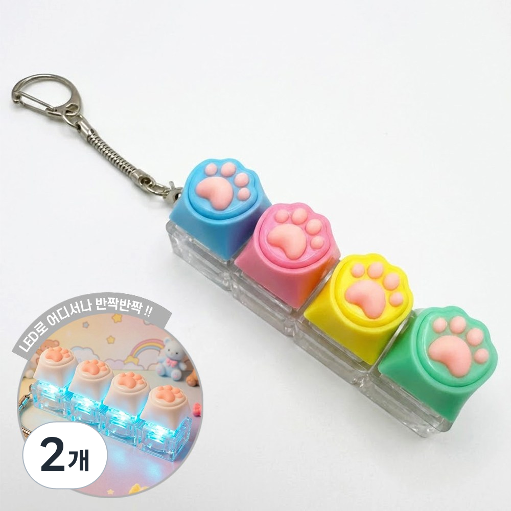 플레르비 LED 고양이발 키캡 키링 기계식 열쇠고리 가방고리 13,500원