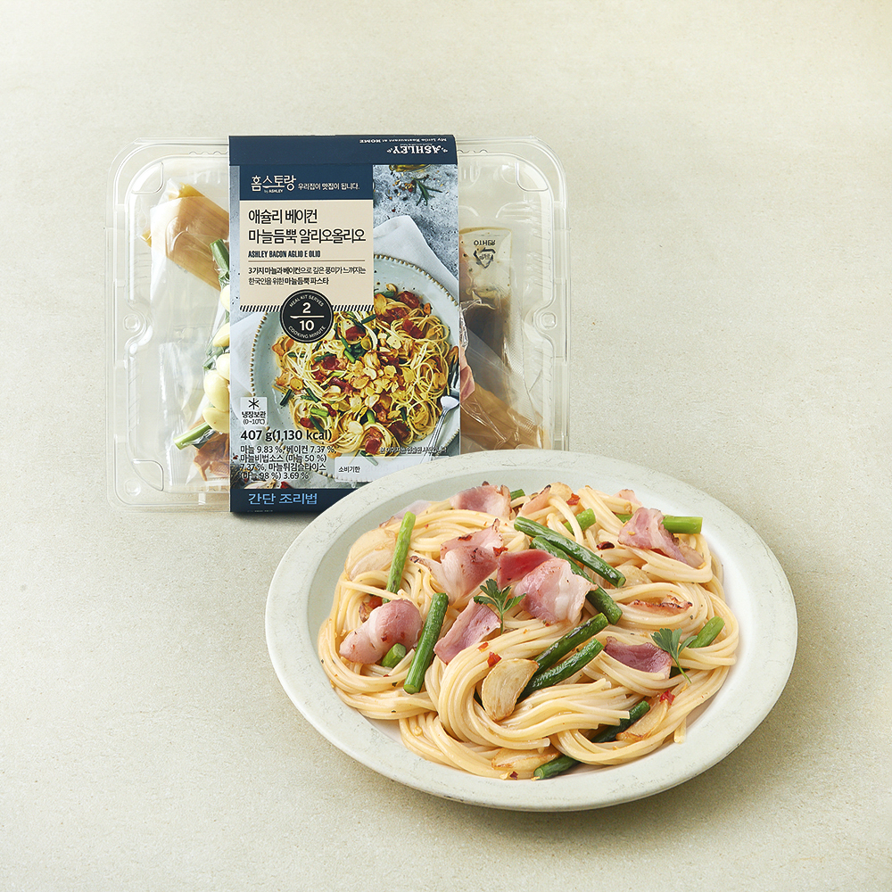 애슐리 베이컨 마늘듬뿍 알리오올리오 밀키트 2인분 11,900원