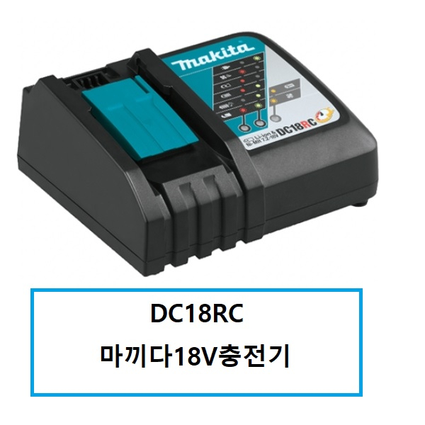 마끼다 충전기 18v용 DC18RC 63,340원