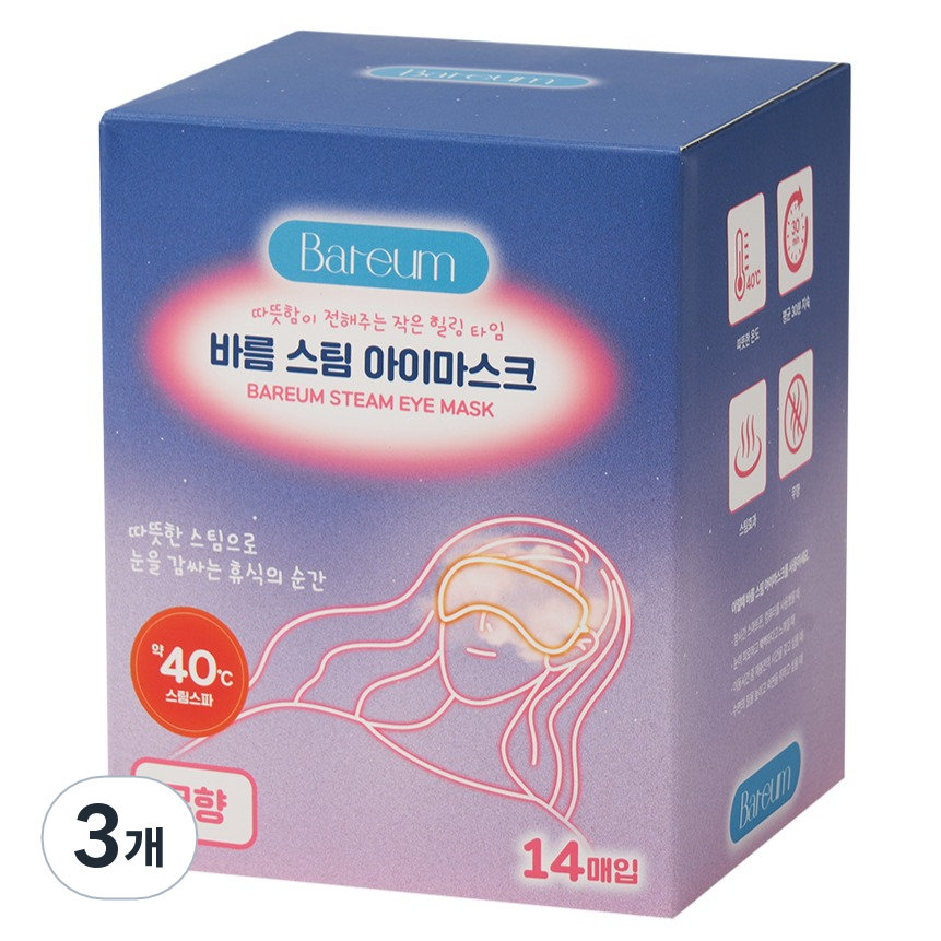 Bareum 스팀 일회용 온열 아이마스크 무향, 14개입, 3개 29,900원