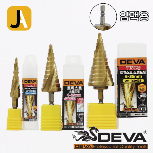 DEVA 데바 트위스트 스텝드릴 4-35mm 개별 3종 임팩기리 철판 알루미늄판 동판 5,500원