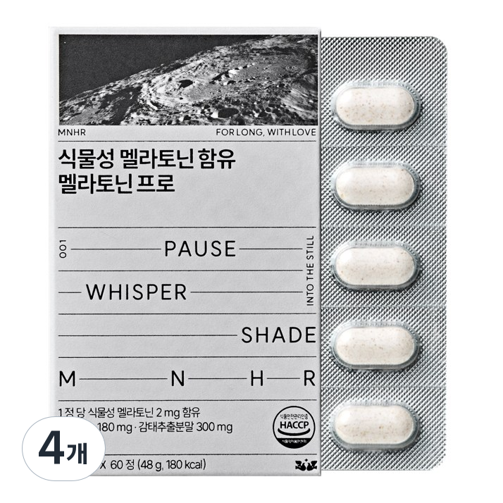 만년해로 식물성 멜라토닌 식약처 식약청 인증 마그네슘 감태추출물 함유 59,390원