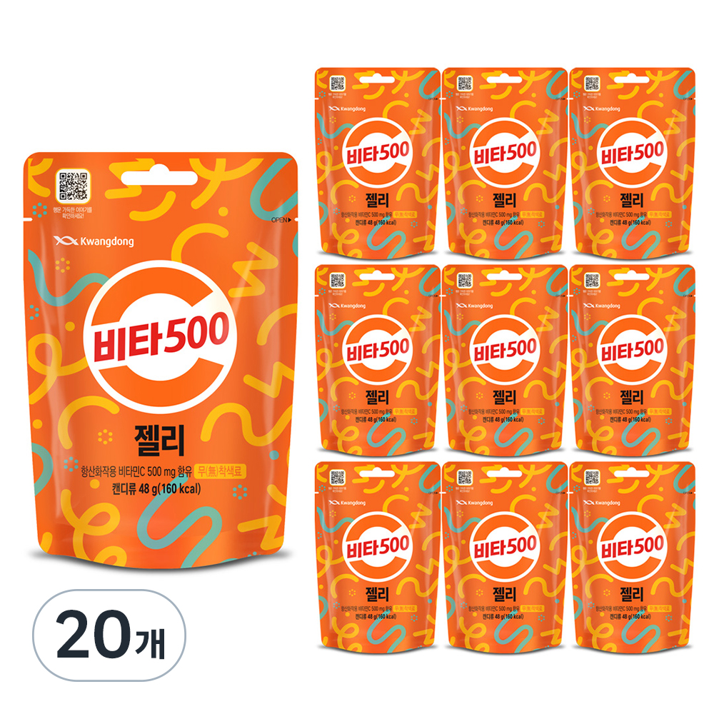 비타500 젤리, 48g, 20개 17,860원