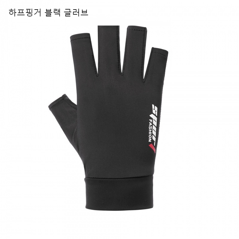 승마 장갑 얇은 자외선 차단제 야외 남성과 여성의 봄과 여름 아이스 실크 장갑 미끄럼 이슬 두 손가락 반 손가락 장갑 5,940원