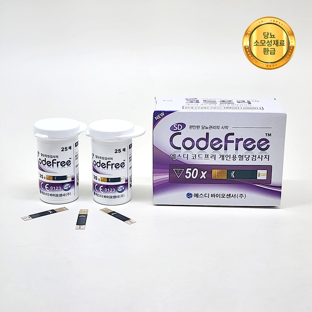 sd코드프리 혈당 당뇨 측정 체크지 50매+채혈침(란셋)100개+알콜솜100매 19,000원