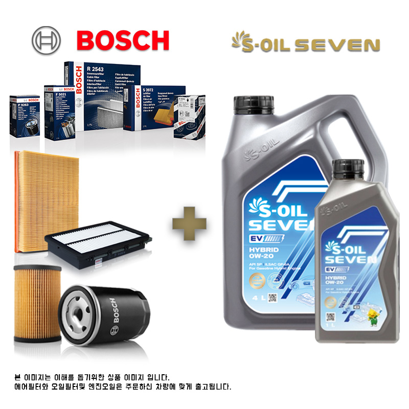 LF 쏘나타 2.0 하이브리드 보쉬필터+에스오일 세븐EV 합성유 세트, 1개 86,450원