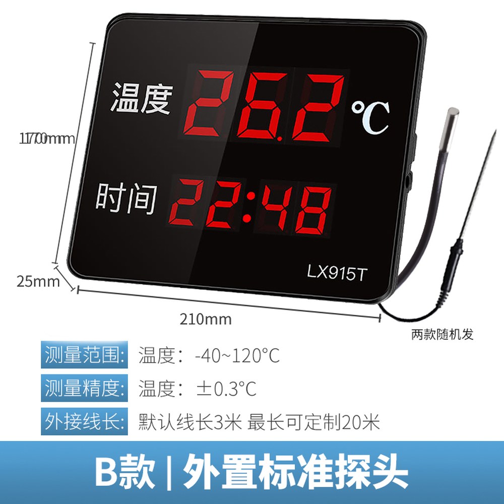 장착된 수온계 수족관 목욕물 스위치 온도 측정 디지털 대형 물온도계 LCD 접이식 케이블 66,000원