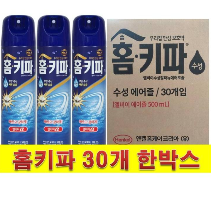 무료배송 홈키파 엘비이 알파 에어졸500ml 67,390원