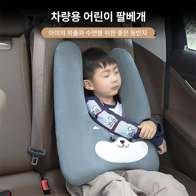 안전벨트 인형 쿠션 유아 차량용 자동차용 목압박 방지 경추 베드레스트 25,900원
