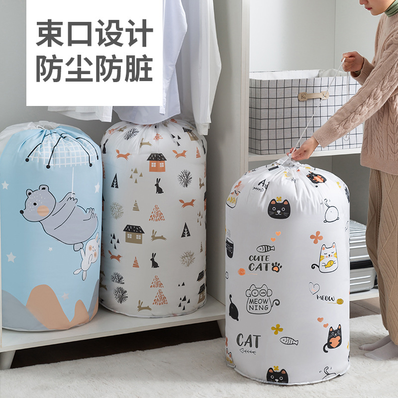 반전매력 정리가 편한 방수 이불정리함 대용량 원형 수납가방 이불 옷 정리함 여행용 보관백 튼튼한 패브릭 이사가방 2개입 세트 21,900원